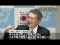 「できるだけベアを…」経済3団体トップが語る　日本経済成長への道筋 2023年1月1日