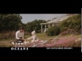 The Light Between Oceans - Spot 1