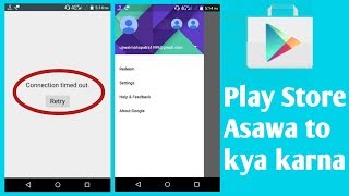 connectin Timed out Play Store me Asawa to kya karna ||