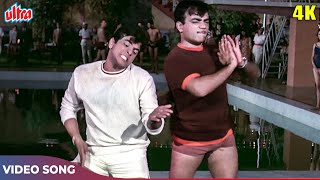 Chal Shuru Hoja 4K - Mohammed Rafi, Kishore Kumar | Jeetendra & Mehmood Super Fun Song | Humjoli