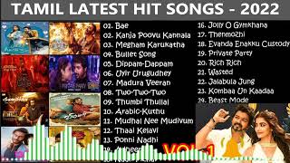 Tamil Latest Hit Songs 2022 Latest Tamil Songs New Tamil Songs Tamil New Songs 2022 DheivamTV - Vol1