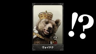 【HoI4】熊が…国家元首になりました…【ゆっくり実況】part294