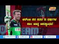 ab de villiers hints at comeback ಬ್ಯಾಟ್ ಹಿಡಿಯೋಕೆ abd ರೆಡಿ ಮತ್ತೆ rcbಗೆ ಬರ್ತಾರಾ mr.360 suddiyaana