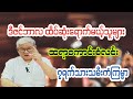 ဒီဇင်ဘာလထိပ်ဆုံးရောက်မယ့်သူများ တစ်လစာဗေဒင်