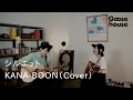 シルエット/kana-boon(cover)