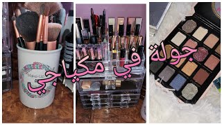 Dihya Beauty L كيف كنت اعمل مكياجي في الثانوية و الجامعة دردشة بنات فيديو للتسلية و المشاركة