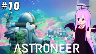 Astroneer：惑星制覇を目指してオリンののんびり宇宙探検 #10　無限スクラップ精製機構を作る