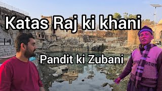 Tears of Shiva | Shri Katas Raj Mandir pakistan| Huge Hindu Temple Complex in pakistan