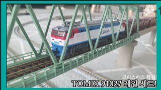 TOMIX 91027