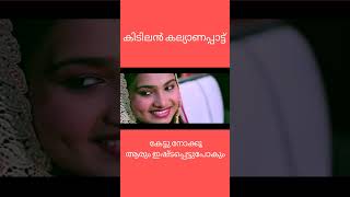 അവളുടെ പിറകെ അവൾ നടന്നപ്പോൾSandar BabuThanseerEid MalharAlbum Song