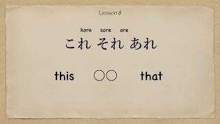 09.【this “〇〇“ that】Japanese Lesson8