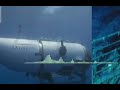 titan submarine explosion sound😱