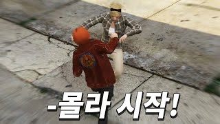 자강두천 자존심 강한 두 천재의 매우 비겁한 싸움 ㅋㅋㅋㅋㅋㅋㅋㅋ GTA5