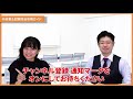 【行政書士】森tの行政書士試験完全攻略ガイド【森tの行政書士合格塾】