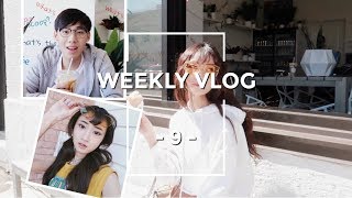 WEEKLY VLOG 9|回忆杀：我们第一次一起吃饭的餐馆 第一个折扣码✌️ 老年恋爱模式