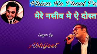 Khiza Ke Phool [Mere Naseeb Mein Ae Dost] - Abhijeet