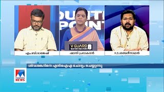 ‘ബാക്കപ്പില്ലാത്ത സിസിടിവി ക്യാമറകൾ വെച്ച ഉമ്മൻചാണ്ടിയുടെ കാലമല്ലിത്’; എം ബി രാജേഷിന്റെ പ്രതിരോധം ​|