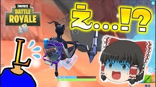 【Fortnite】霊夢ブチギレ！？ロングさんに崖から突き落とされる！ゆっくり達のフォートナイト part69