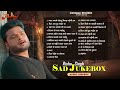 video_jukebox rishu singh s most painful infidelity song. nonstop bhojpuri sad song jukebox 2023