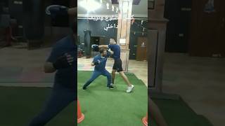 حركة واحدة خطيرة تنهي قتال الشارع بكل سهولة #shorts #boxing #ملاكمه #mma #selfdenfense #ufc #sports