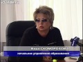 Строительство купола «Сигнал» 2007 год Верхняя Салда