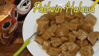 How to make Pathein Halawa | Burmese Halawa | ပုသိမ္ဟာလဝါ