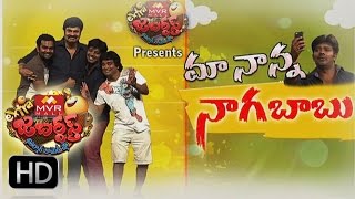 Extra Jabardasth - 4th December 2015- ఎక్స్ ట్రా జబర్దస్త్ – Full Episode