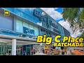 BIG C PLACE Ratchada Where You Can Also Buy Souvenirs/ Bangkok Super Market! (August 14, 2024)