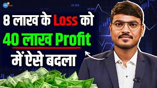 इन 4 Strategy से Successful Trader बना | Rahul | Option Buying | Share Market |  Josh Talks Hindi