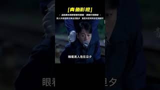 影視：男人半夜閑來無事出去散步，無意間發現特務在搞破壞