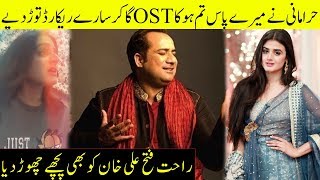 Meray Paas Tum Ho OST Singing By Hira Mani in her Amazing Voice | Rahat Fateh Ali Khan | Desi Tv
