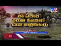 వాన కుమ్మేస్తోంది.. వరద ముంచేస్తోంది.. tv9 exclusive