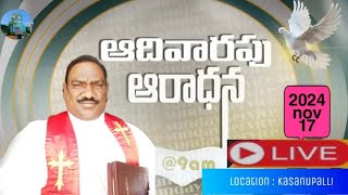 Live streaming of AELC KESANUPALLI