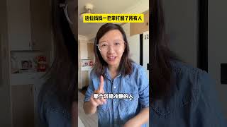 这位妈妈一巴掌打醒了所有人，你觉得她的做法正确吗？