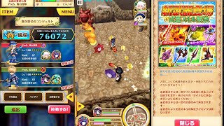 白猫プロジェクト　初代二人激鬥クエスト　８★貴き怒号のコンツェルト　速刷技巧示範