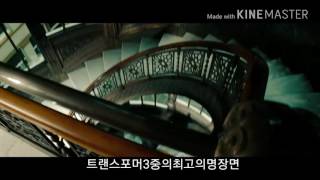 트랜스포머3명장면전투씬  Transformers Dark of the moon  it' our fight