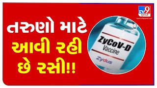 Zydus Cadila Applies For Emergency Use Nod From DCGI For Launch of Its Covid Vaccine | TV9 | D24