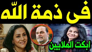 عـاااجل : حقيقة وفــا ة الفنانة إنعام الربيعي منذ قليل بـ مـر ض كـو رونـا وسط حــز ن كبير من أسرتها.