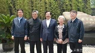 《今日点击》太子党老大哥 反腐能到曾庆红头上吗？（2014/09/16）