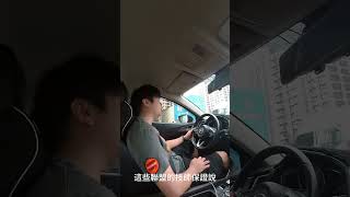 中古車業務碎碎念  認證車是什麼EP6