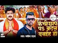 #Video कैंची छाप पर बटन दबईह हो | #PawanSingh | Naveen Raut | Pawan Singh #Karakat Chunav Prachar