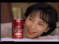 1997年11月頃のcm その2