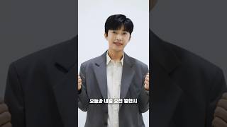 긴급 임영웅 손홍민 축구화 이벤트 지금 바로 참여하세요 #shorts