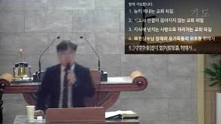 2025년1월16일(목) 신년기도회 \