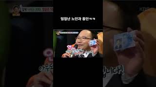 엄청난 동안 vs 노안