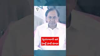 సీఎం కేసీఆర్ గారి దార్శనికతతో హెల్త్ హాబ్ గా హైదరాబాద్. #cmkcr #telangana #harishrao #kcr #hyderabad