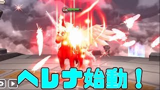 【サマナーズウォー】ヘレナとジェミニを使ってワリーナ