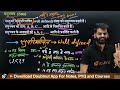 class 11 maths sets समुच्चय परिचय बिल्कुल basic से new session 2024 25 🔴live class11maths