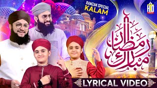 Hafiz Tahir Qadri | New Ramzan Kalam 2023 | Ramzan Mubarak | Rahmat e Ramzan