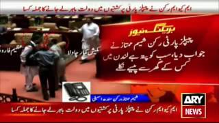 ARY News Headlines 17 June 2016   Sindh Assembly Turns Into a Battle PLACE Live Coverage   YouTube